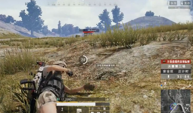 斗鱼17shou直播间,17shou直播吃鸡完整视频