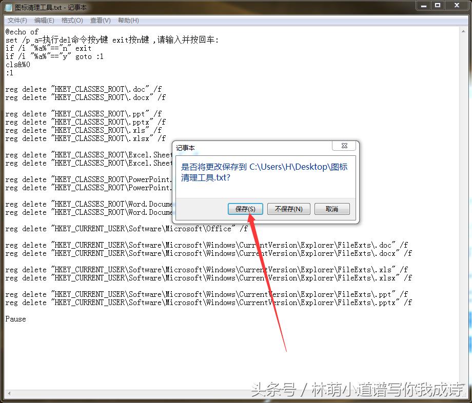 excel表格右键文件消失了,excel左上角怎么没有文件这个图标