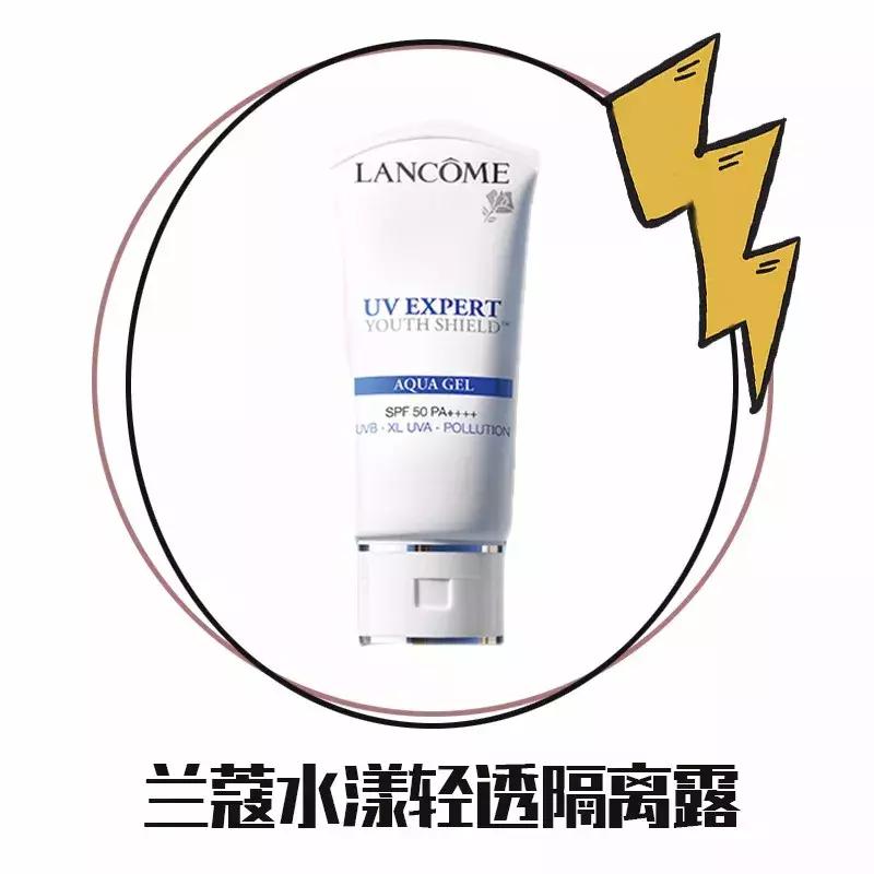 防晒霜安耐晒有国货版嘛,安耐晒防晒霜哪款好用