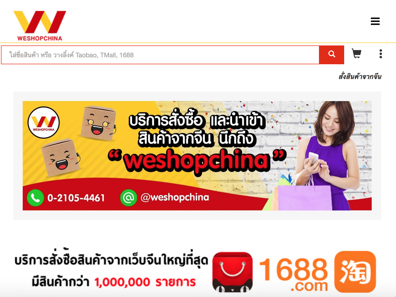 在海外做代购赚钱吗,在国外做代购挣钱吗