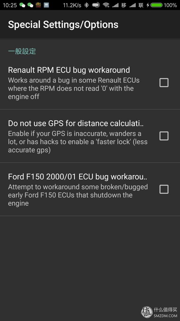 最好用的obd车况检测软件,obd车况检测大师使用方法