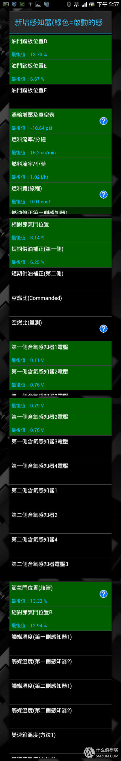 最好用的obd车况检测软件,obd车况检测大师使用方法
