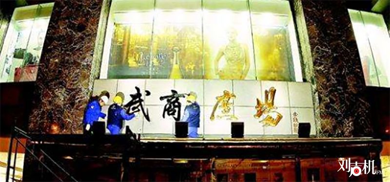 雅诗兰黛全球第一名,雅诗兰黛商业纪录