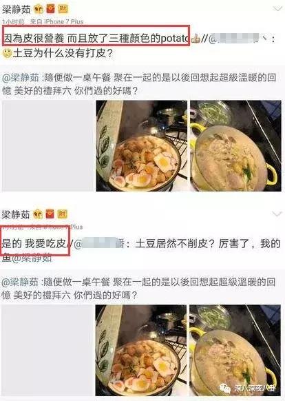 梁静茹为范玮琪发声,梁静茹力挺范玮琪微博