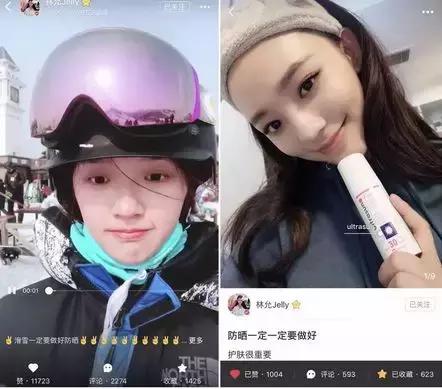 防晒好物分享平价推荐,防晒霜推荐娜扎