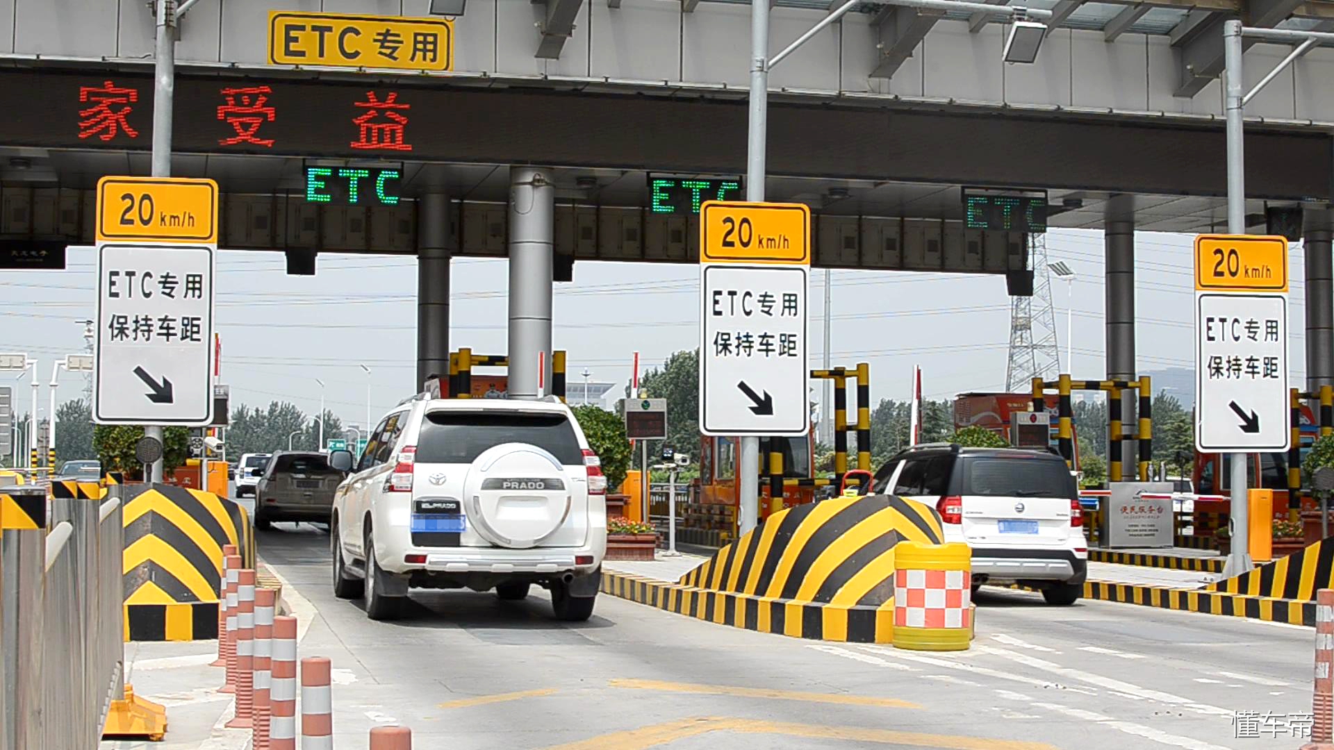 农行etc五折券哪里领取,农行etc通行费9折优惠券怎么用