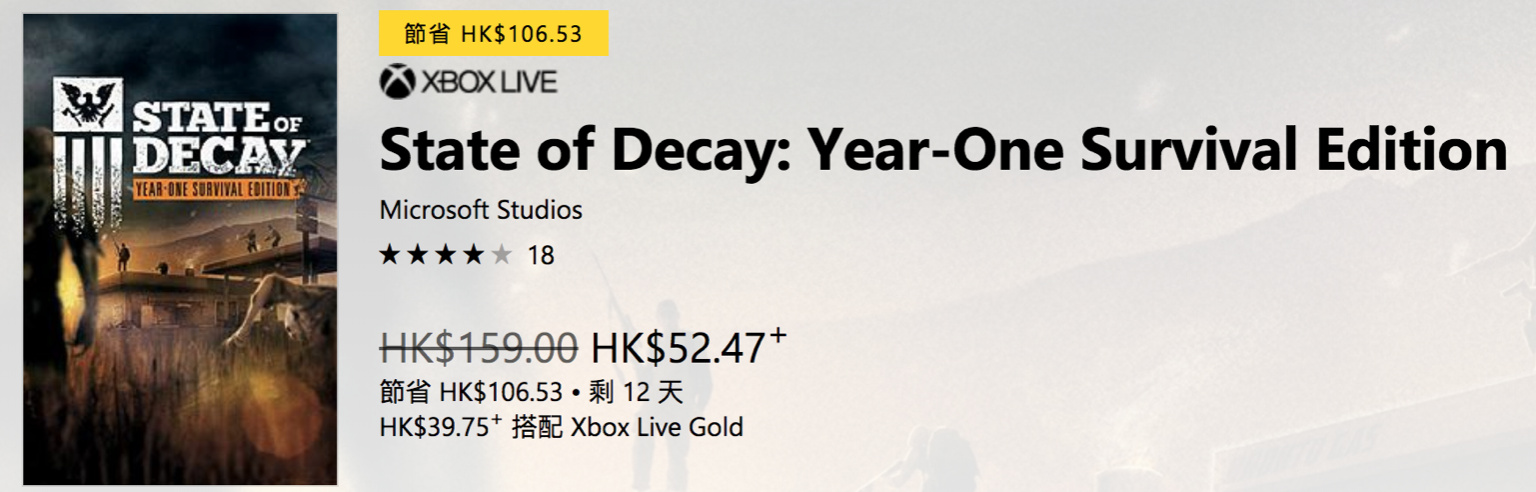 xbox最新促销,xbox春季促销