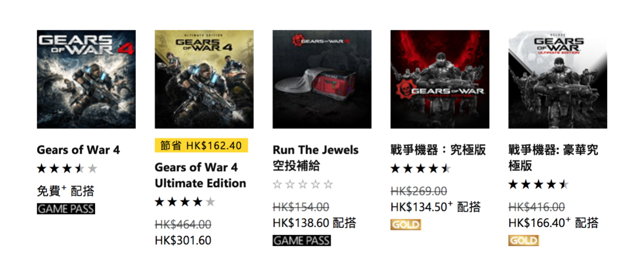 xbox最新促销,xbox春季促销