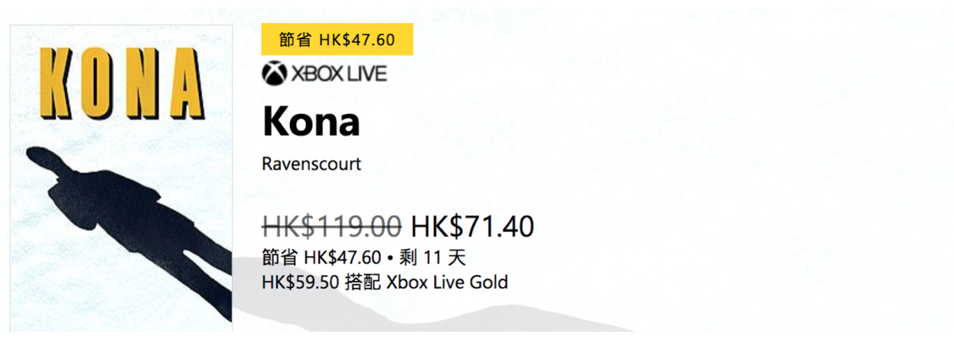 xbox最新促销,xbox春季促销