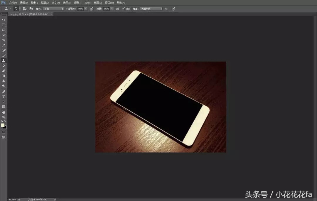 ps利用3d通道调整效果图,ps怎么把几个3d图结合起来
