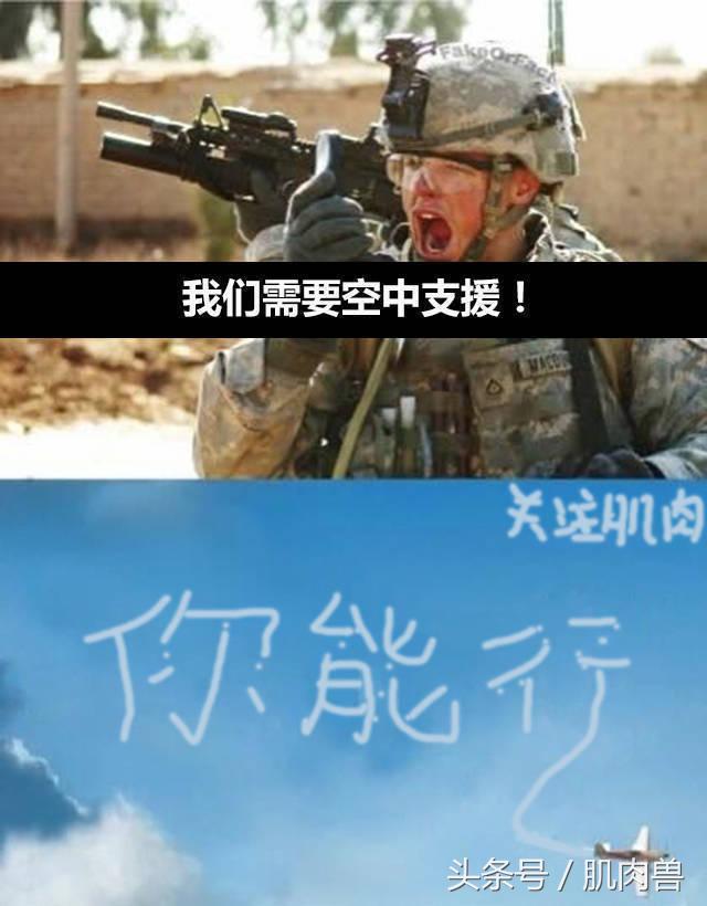 肌肉冷幽默：为什么脑域开发999%的威力这么强？