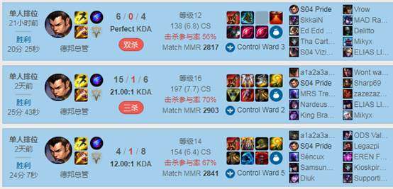 赵信怎么移速变快,赵信暴力瞬秒流的出装以及铭文