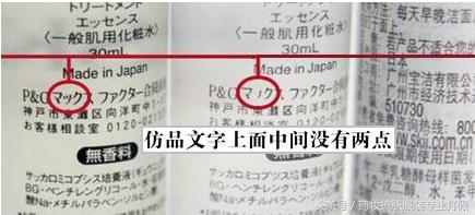 sk2神仙水大白兔版怎么辨别真假,护肤品sk神仙水小样