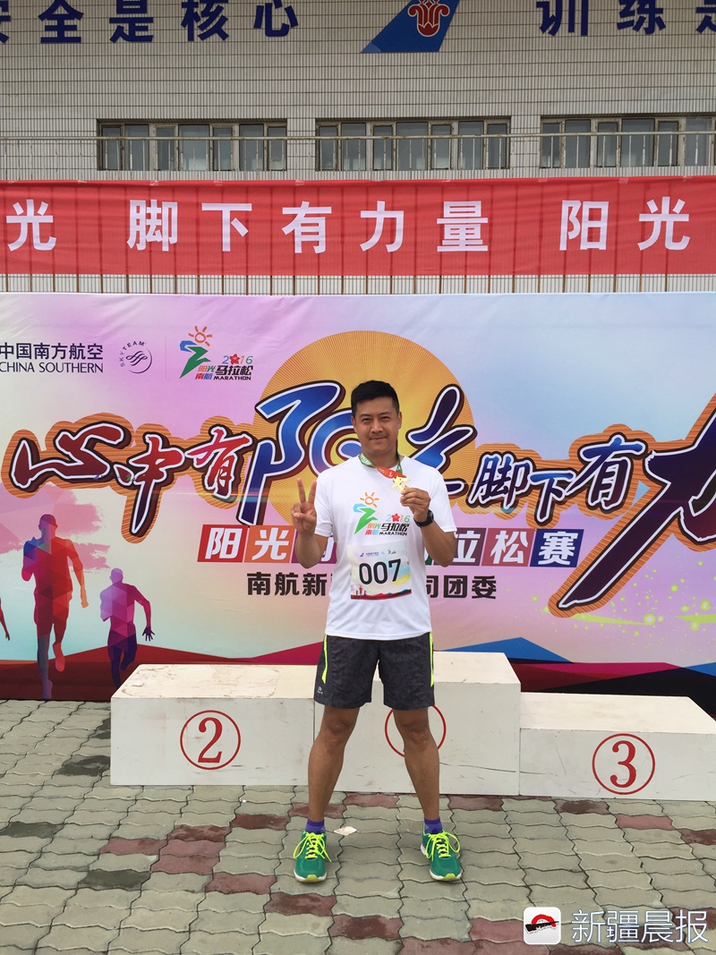 *疆新**空警手术后被判定停飞15个月坚持跑步3600公里重返蓝天