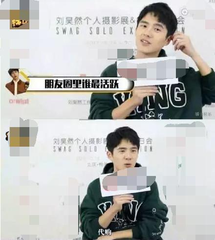 陈伟霆刘昊然快乐大本营,陈伟霆刘昊然