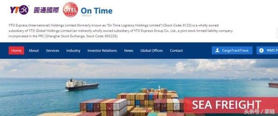 圆通速递上市利润有多少,圆通速递a股和港股圆通的关系