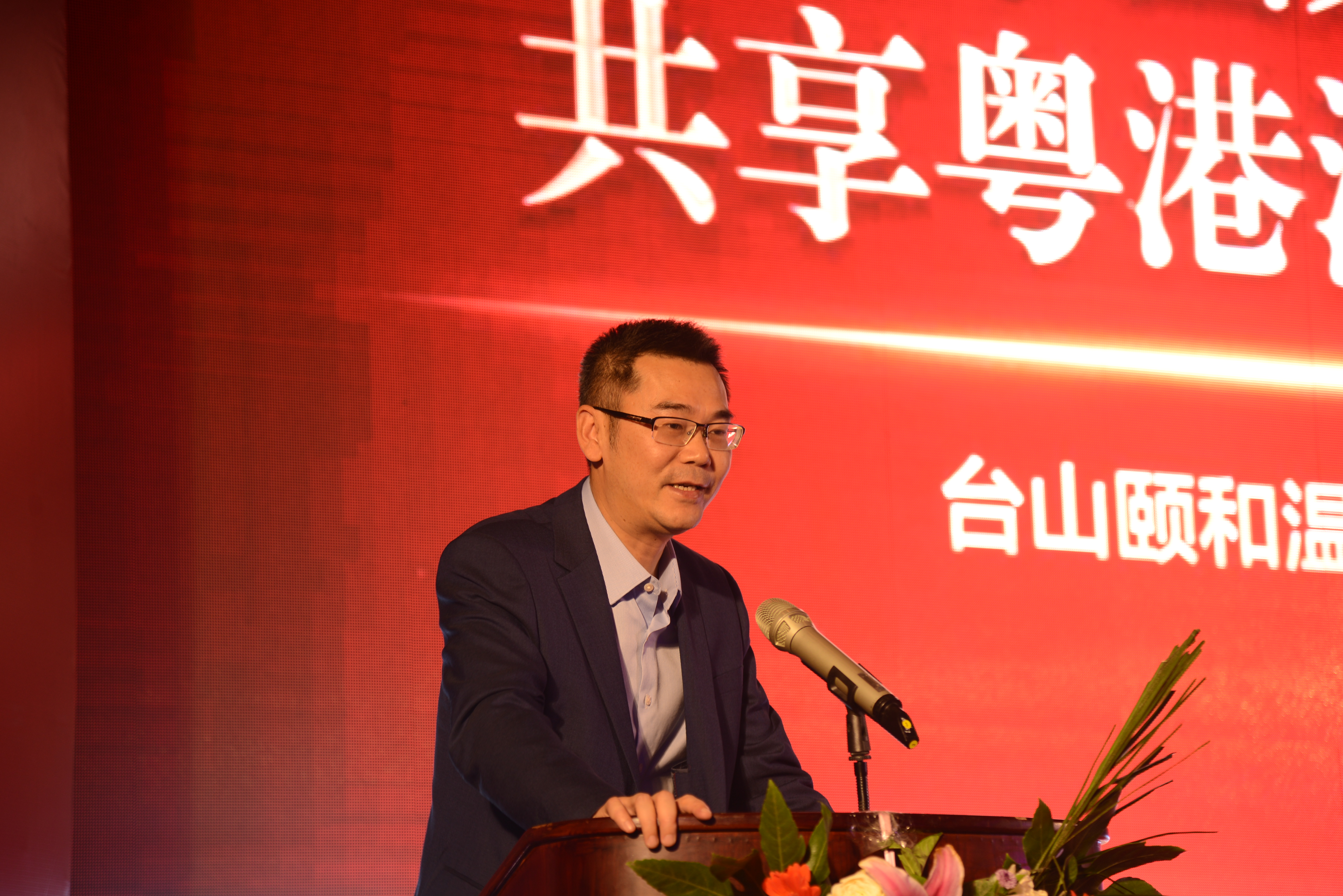 颐和双雄启耀钢都