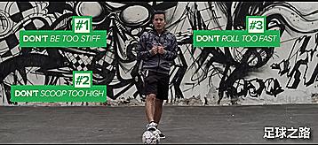 足球脚背内侧带球基本功训练技巧,正脚背吸球