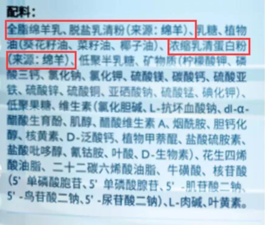 蓝河儿童成长奶粉配方,蓝河奶粉核心营养素