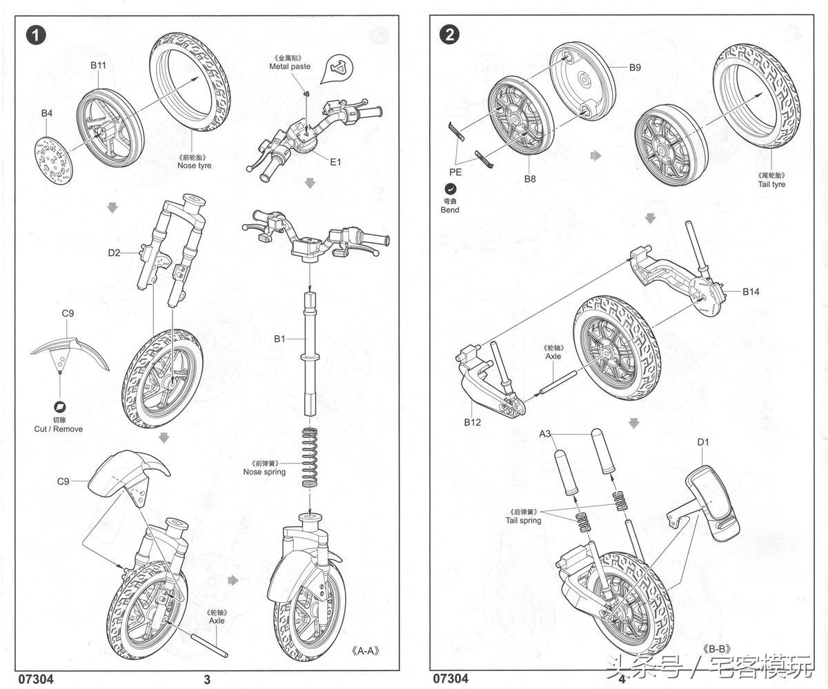 小牛电动车n1s动力版多少ah,76v100a小牛n1s尺寸