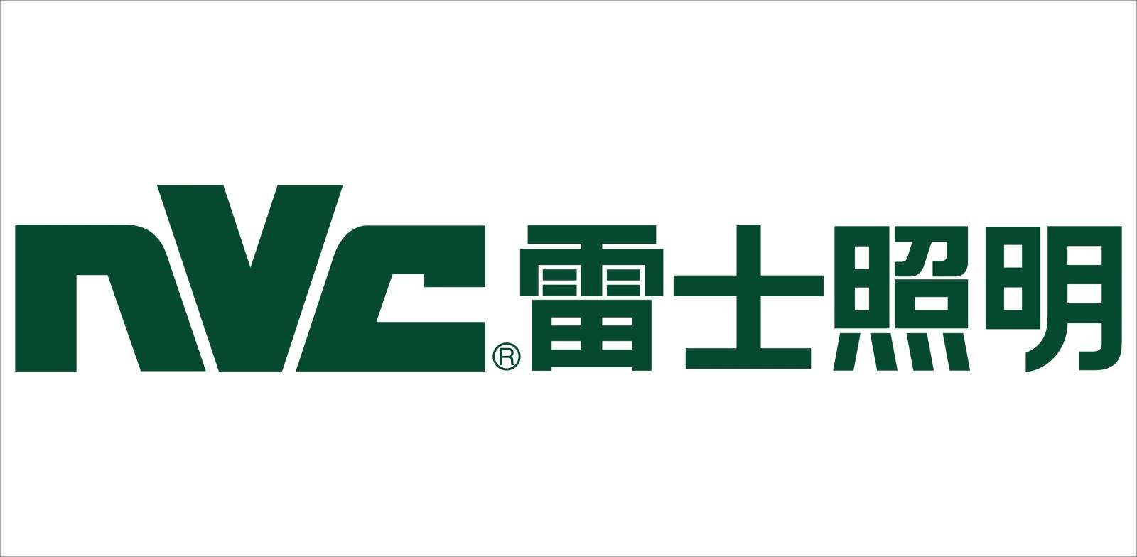 灯具行业品牌排名,灯具十大品牌都有哪些