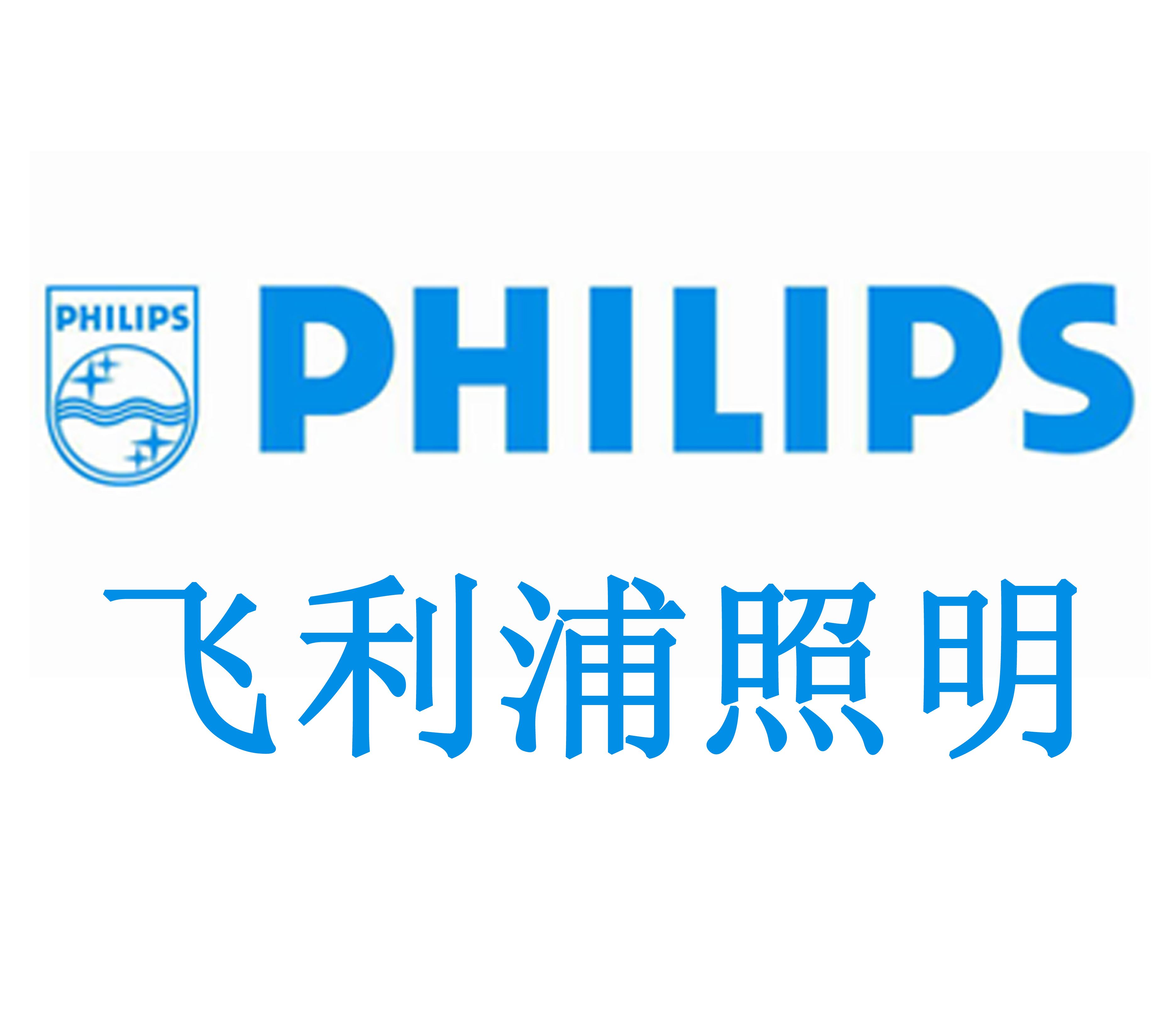 灯具行业品牌排名,灯具十大品牌都有哪些