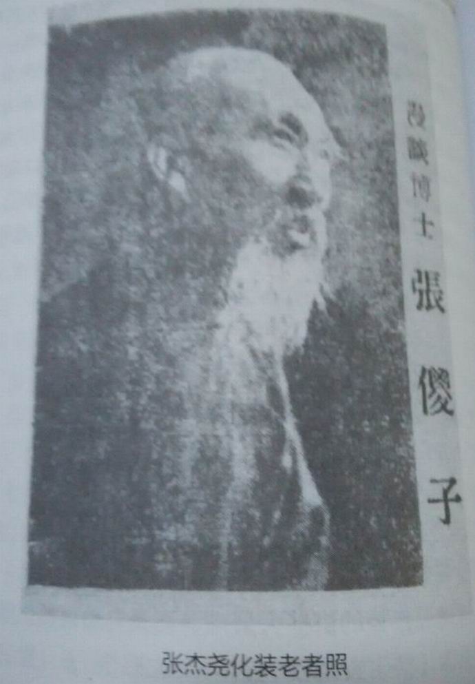 侯宝林关公战秦琼完整版高清修复,关公战秦琼侯宝林郭启儒动画版