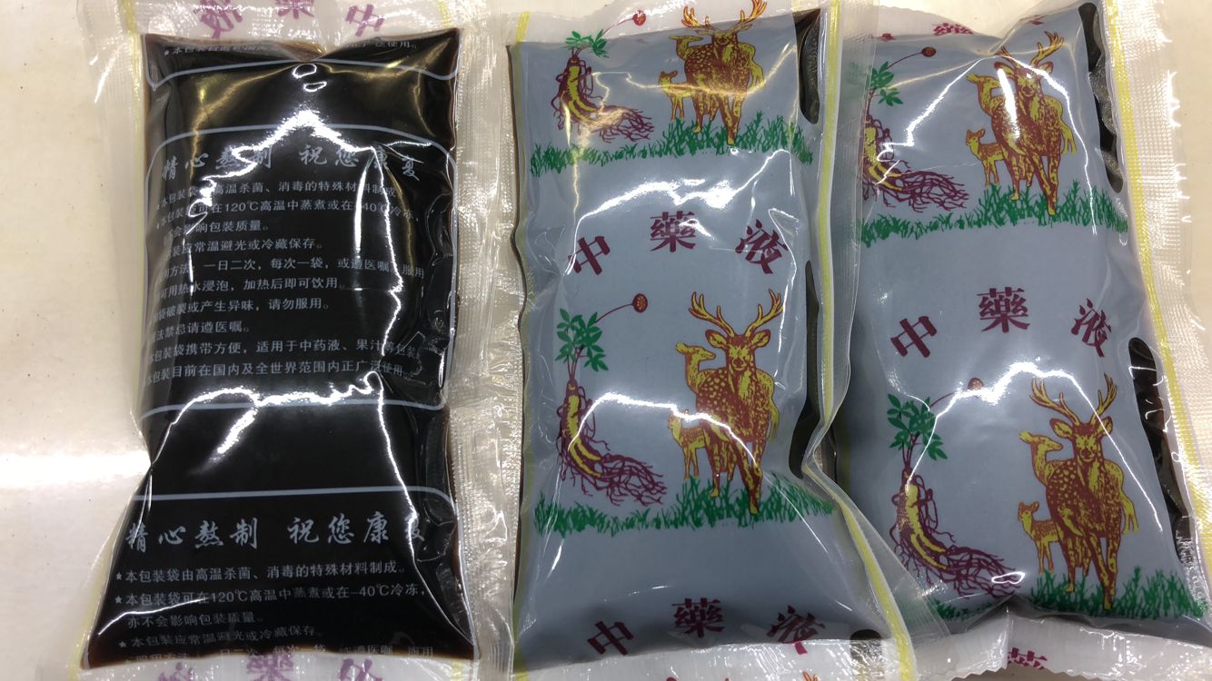 雄激素多囊子宫内膜回声不均,内膜薄备孕成功的妈妈