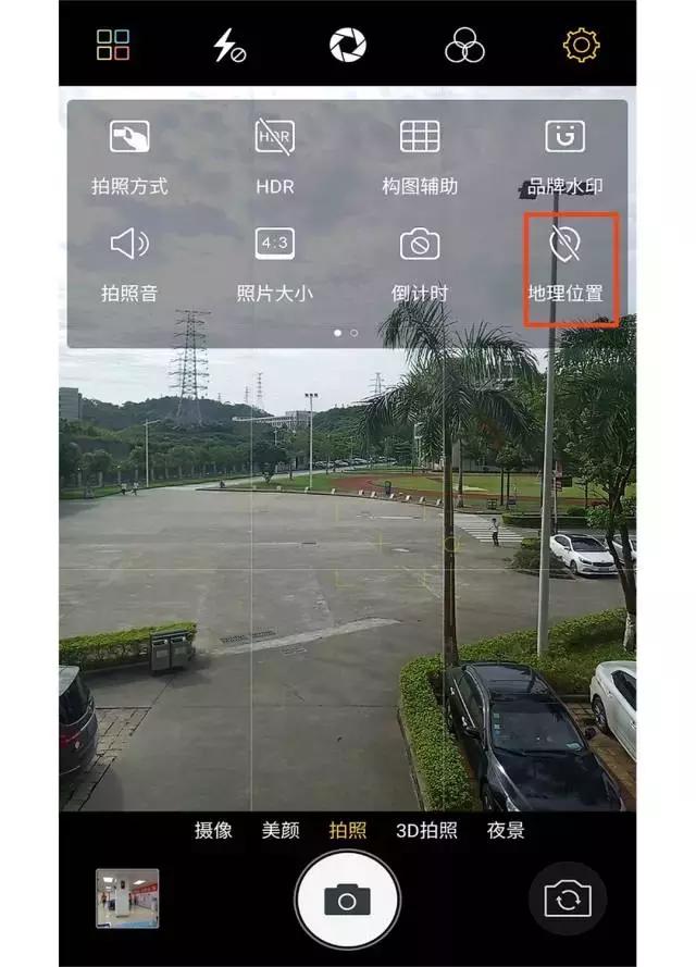 朋友圈发图片原图会泄露位置吗,朋友圈发原图会泄露信息吗
