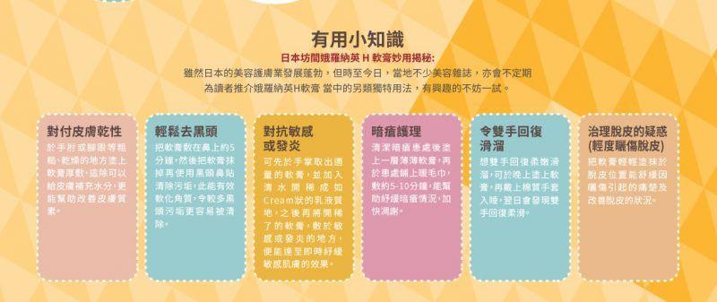 娥罗纳英软膏可以去黑头吗,娥罗纳英软膏祛闭口粉刺可以吗