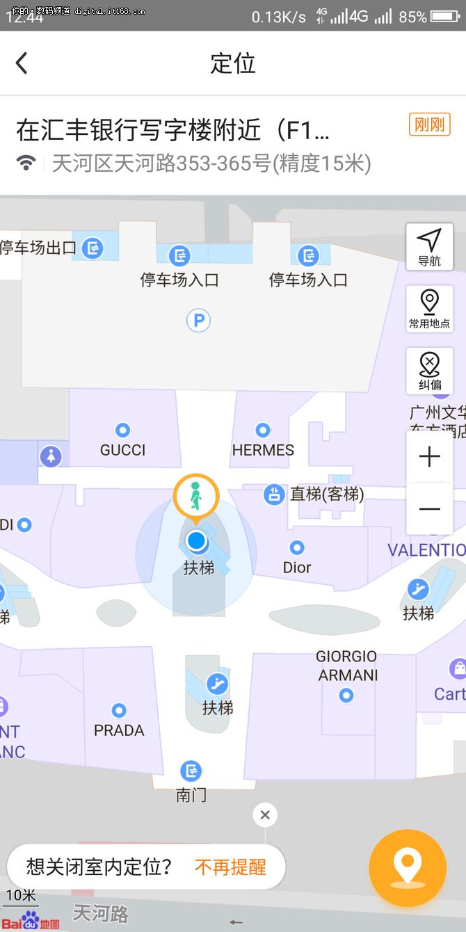 超强防水+八重定位小天才电话手表Z2评测