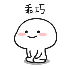 易孕体质一般都具有这五个特征,为什么有的人一次意外就怀孕了