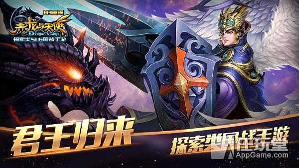 本周手游,本月开测的新游戏