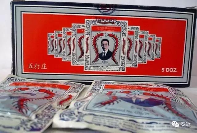 泰国必买的十大药品,泰国必买的十种药品