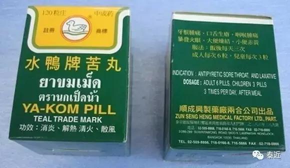 泰国必买的十种药品,泰国必买药品清单及价格