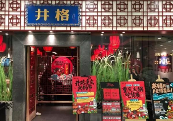 餐馆营销和运营,餐厅如何摆脱营销困境