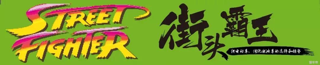 新能源车跟燃油车费用的区别,新能源汽车vs燃油汽车区别