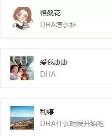DHA—补对了是“脑黄金”，补错了是“健康负担”！