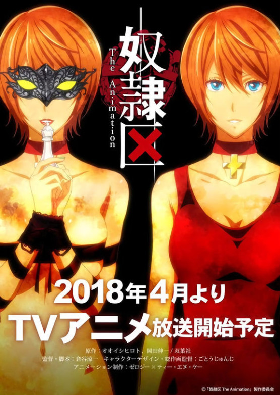 四月新番推荐古风,四月新番推荐完整国产