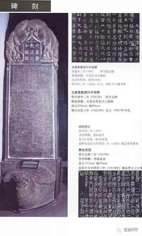 国家宣布禁止出境的国宝,禁止出境的国宝文物有哪些