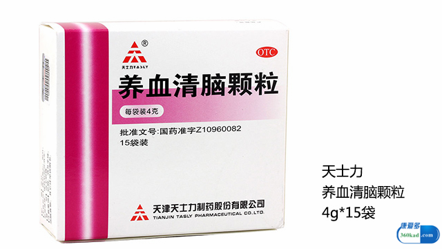 头痛服用养血清脑颗粒还是正天丸,养血清脑颗粒和天麻头痛片