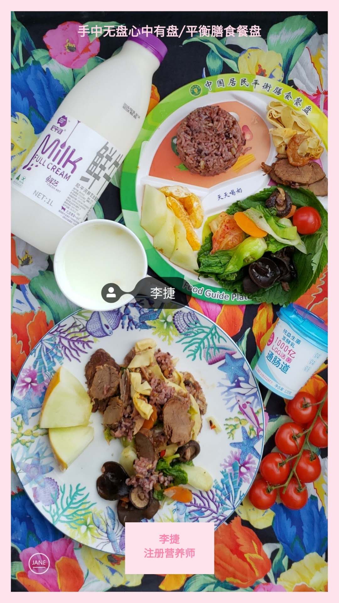 宿便的排毒方法,排毒清理宿便的危害