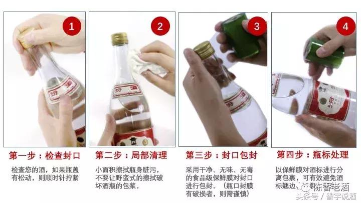 收藏老酒骗局,陈年老酒的收藏风险