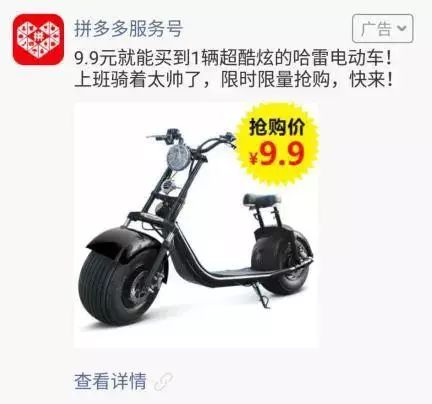 拼多多野蛮生长了怎么办,拼多多的衰退期