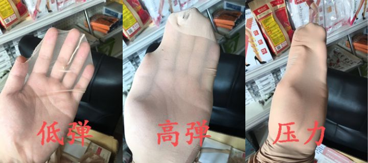 小姐姐腿部最好的装饰品——日本*袜丝**入门