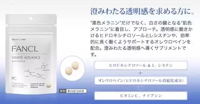 美白丸骗局揭秘,美白丸是智商税吗