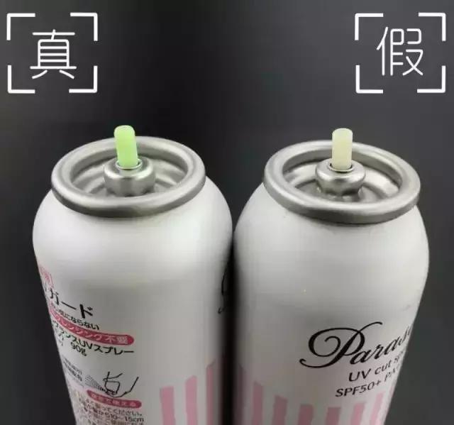 日本娜丽丝防晒真实测评,日本娜丽丝防晒喷雾停产了吗