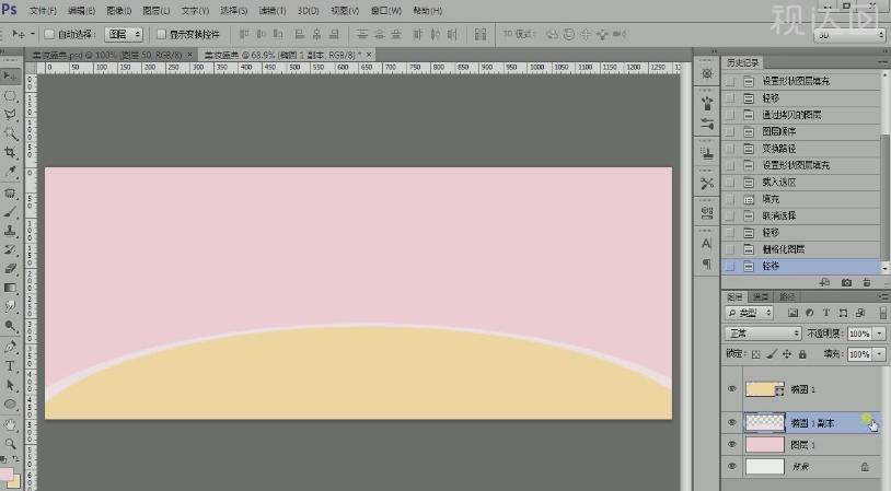 ps美妆产品主图设计,彩妆宣传海报教程ps