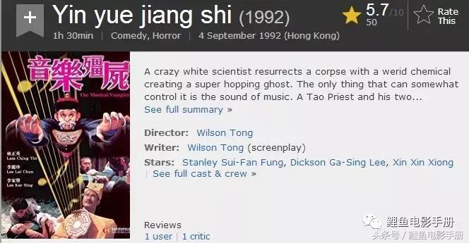 林正英经典僵尸电影总结,盘点十大最经典的林正英僵尸电影