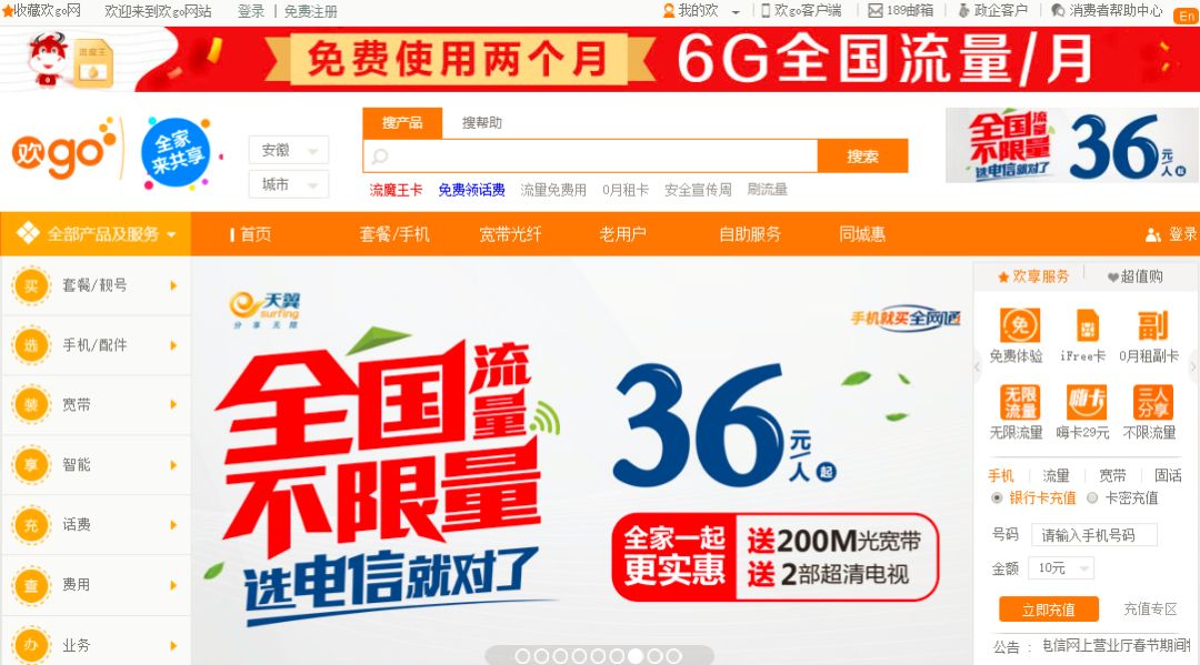 现在移动保号最低资费是多少,移动套餐全部取消保号